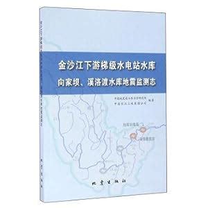 莒南大成水庫究竟如何？一探究竟的全方位解析